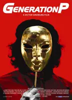 Generation P preview